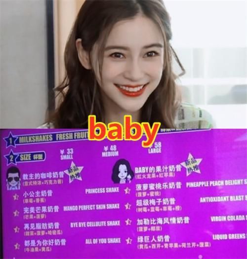 店内的装饰|陈赫的火锅店,郑爽的炸鸡店,王俊凯的奶茶店,而杨颖的店一般人喝不起