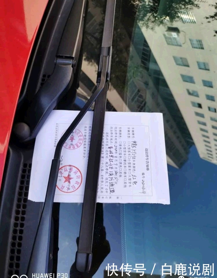 占用|消防车通道不得占用！您的爱车上榜了吗？