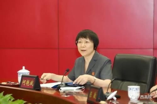 南宁|女法官协会“法官看法院、法官看法官” 座谈会在南宁召开