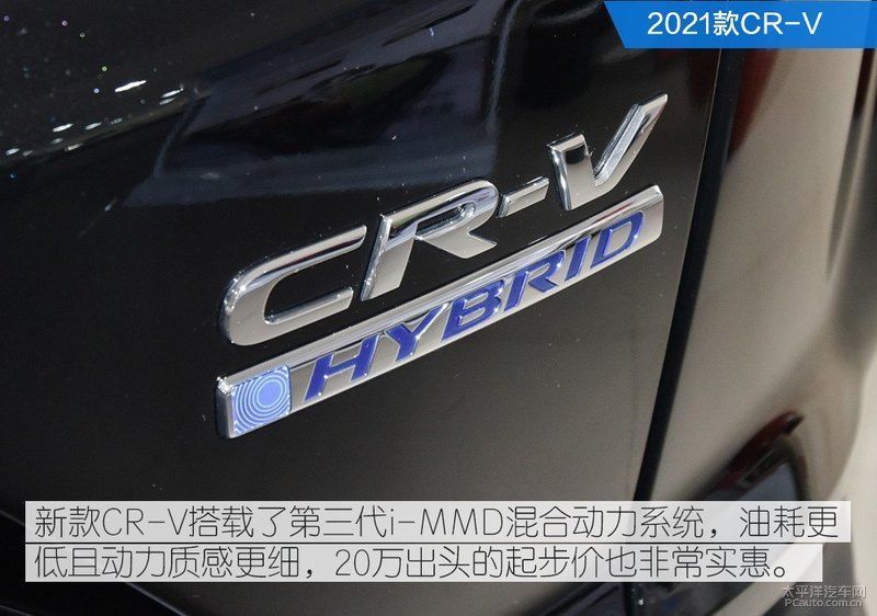 CR|看了这6个问题你还纠结CR-V昂科威如何选
