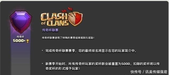  特权|部落冲突：世界榜一首日进攻9次，是SC给的特权？只怪他太聪明