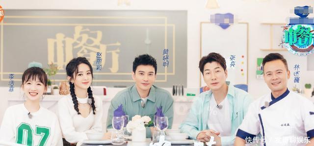 赵丽颖|《中餐厅4》晒海报,赵丽颖李浩菲坐一起,确定两人真的差11岁