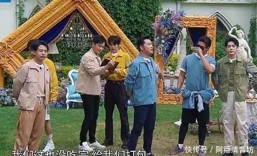 外卖|奔跑吧:嘉宾都嫌弃612元贵,谁留意蔡徐坤说了啥,太炫富了