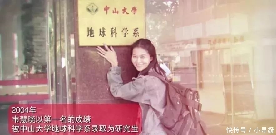 三十而立|中国首位女舰长入职华为、弃百万年薪读研中大，她的人生开了挂