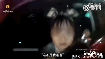 报警|人贩子抱走女童，滴滴司机发现不对，立马停车、锁车、抓人报警！