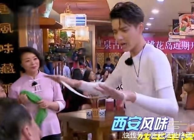 综艺|吴亦凡综艺中谈《大碗宽面》创作心声:写的时候并不开心