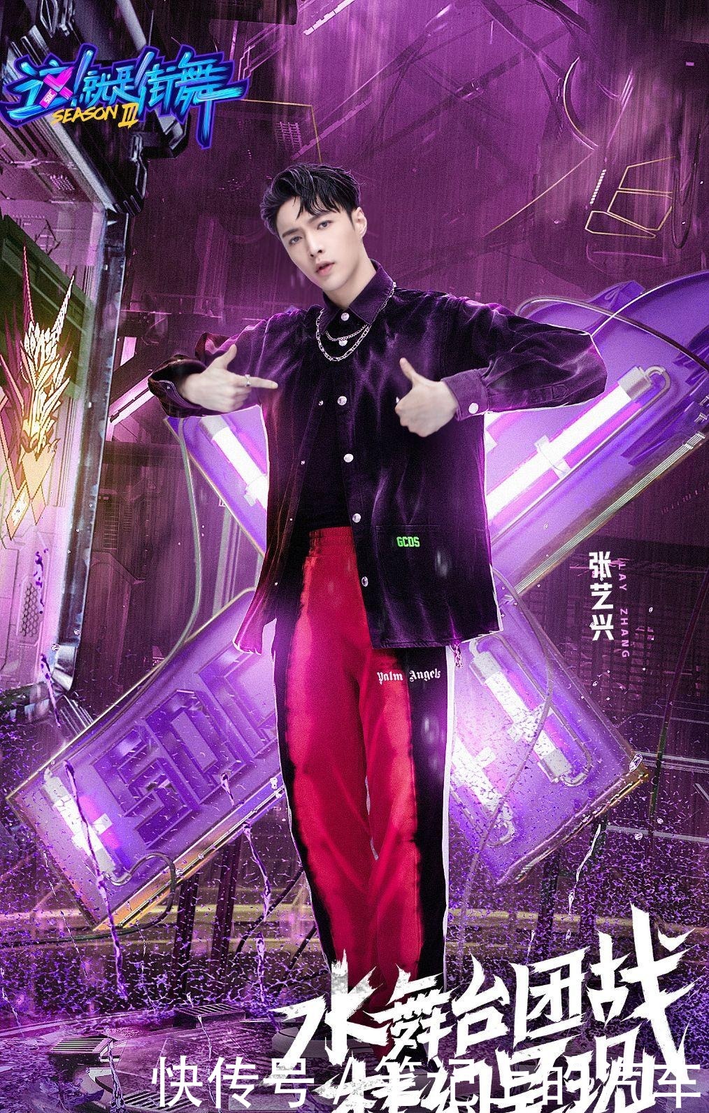 街舞|本期《这就是街舞3》秦煜、肖杰遭淘汰惹争议, 张艺兴或成最大赢家