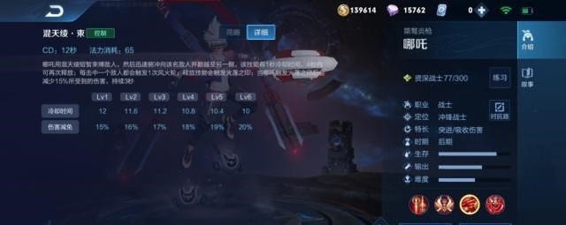 移速加成|吕德华宁可不拿吕布也要拿这位英雄，脆皮出不了泉水，游戏赢一半