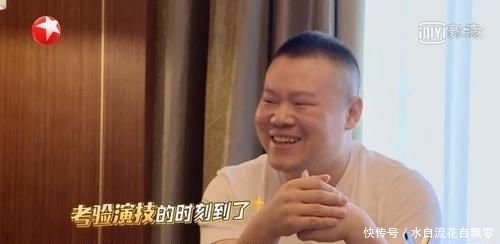 节目|岳云鹏录节目太懒?贾乃亮挑起《极挑6》气氛,邓伦终于赢了一期