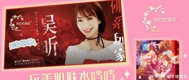 未来|国货美妆集合店会是未来的新方向吗?