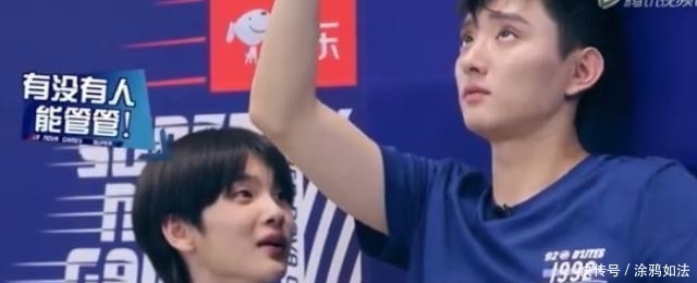 万茜|周深再次“周震南”,其实你大可不必为“不认识万茜”道歉!