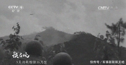 中国人民志愿军烈士|最惨烈一战“铁在烧”，为什么中国军队是“轻步兵之王”？