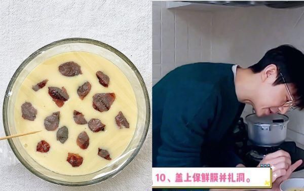 制作|搅一搅蒸一蒸,不用打发不用烤何炅教你如何制作网红酸奶蛋糕