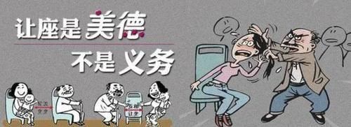 闺蜜|孕妇强制14岁男孩让座，妈妈理智回怼，一句话给全车人上了一课