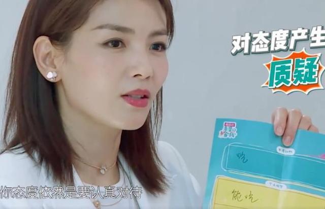  客栈|给刘涛当绿叶林心如上综艺咖位大降频被怼