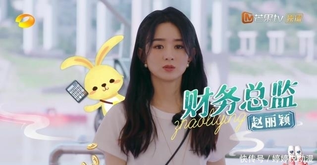  综艺|从赵丽颖在《中餐厅》的表现看，她是真的不适合综艺吗