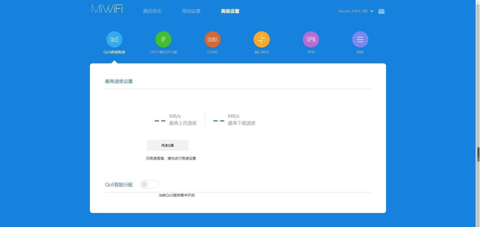  级别|百元级别荣耀路由X3和小米路由4A，哪款真的香？