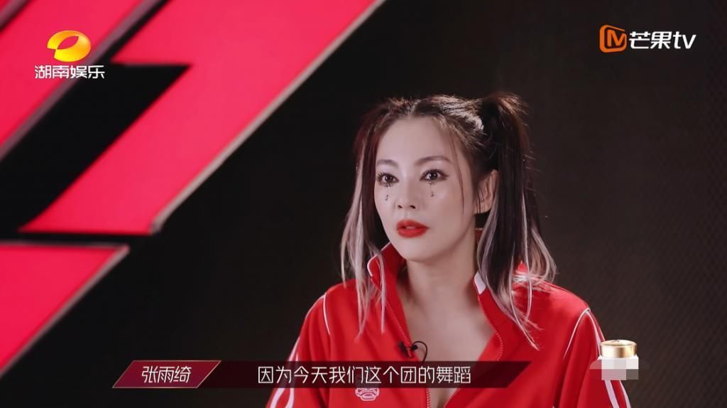 张雨|《浪姐》硬保伊能静吴昕止步四公,张雨绮为其抱不平理由很充分