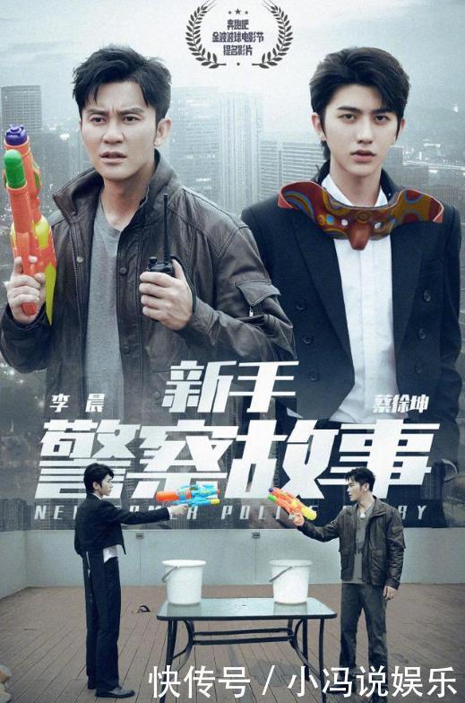 麒麟|奔跑吧电影节郭麒麟阿甘,蔡徐坤警察,柳岩哪吒,你pick谁