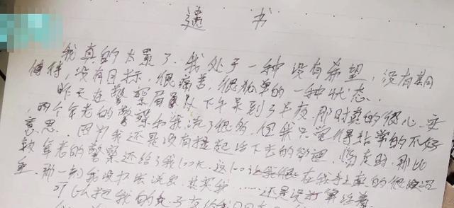 小心|心理学:抑郁者的崩溃,往往是悄无声息的!小心这“三低”症状