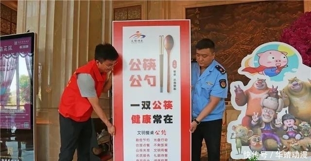 市民|神木市:践行“光盘行动”培养节约习惯