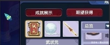 组队|梦幻西游:“2400伤溅射大唐求带”“不要哦,我们是全秒队”