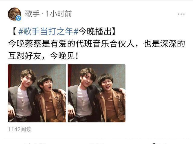  华晨|还说没猫腻歌手动态黄霄云阅读量＞华晨宇、周深等六人阅读量之和