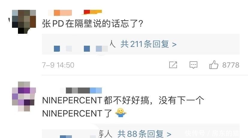  牙膏中的爱|赵小棠小号发言再惹争议遭品牌回怼，“心直口快”也该适可而止