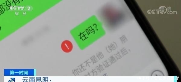 掏空|交往6年他为女友掏空积蓄，女友为何突然失踪？