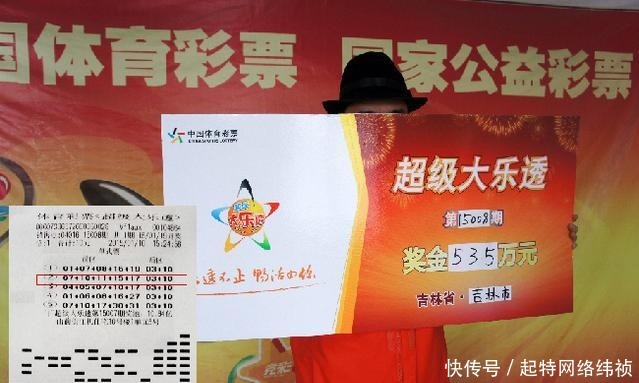 拿到|大乐透中了一千万元，要捐多少钱，多久能拿到奖金？