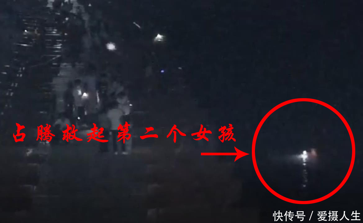  落水|点赞！铅山男子占腾一分钟救两落水女子