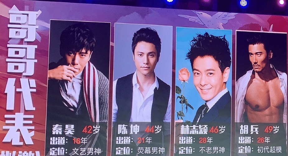 乘风破浪|男版《乘风破浪的姐姐》官宣,看到拟邀阵容,节目组确定认真的