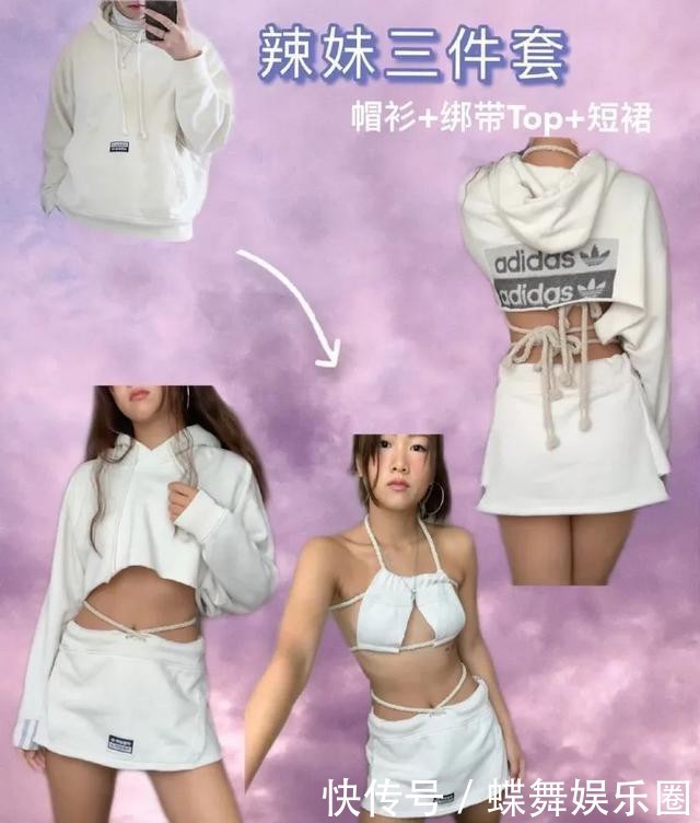  破洞|今年最潮的衣服都是“剪”出来的？