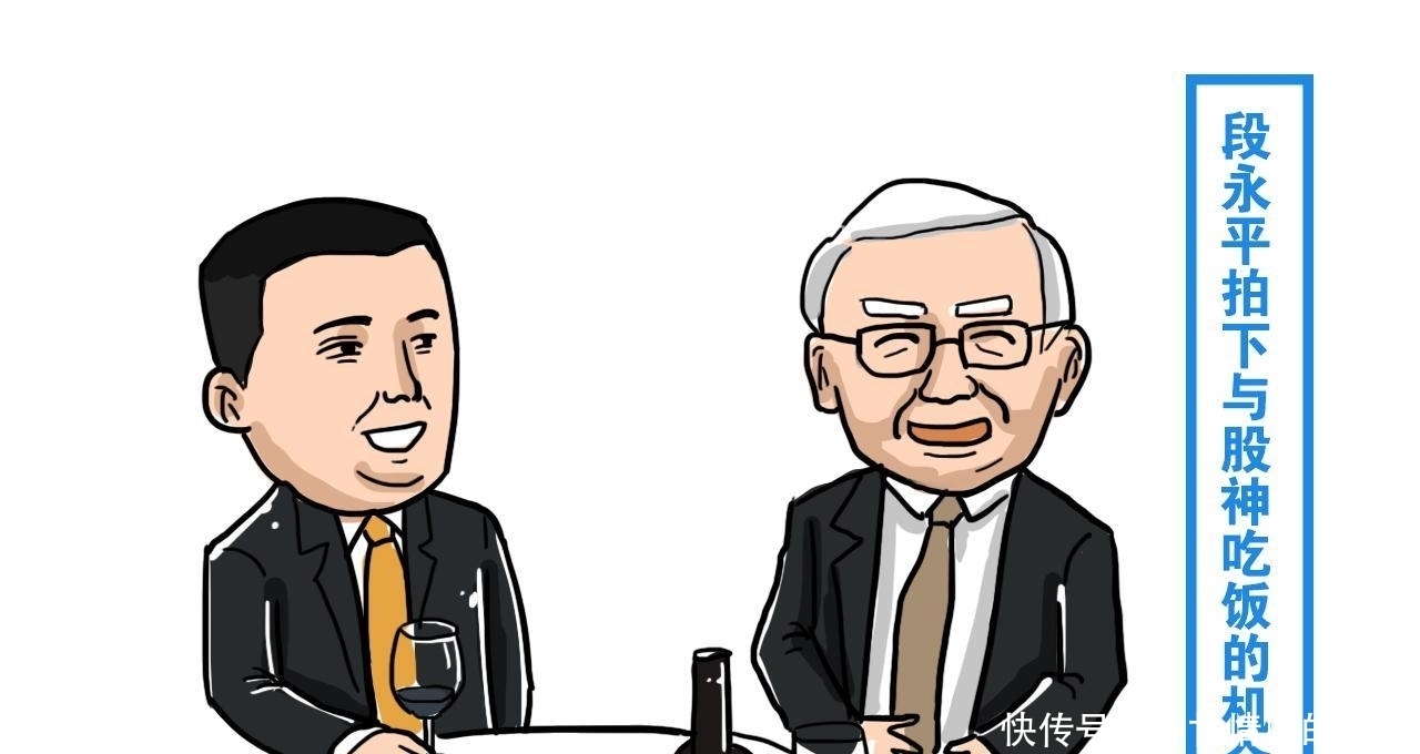 巴菲特|我国第一个与巴菲特共进午餐的人, 花400多万, 如今身家上百亿