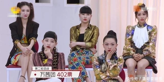 嘉宾|《浪姐》破罐破摔?出道夜请陈赫,网友吐槽让节目变成了笑话