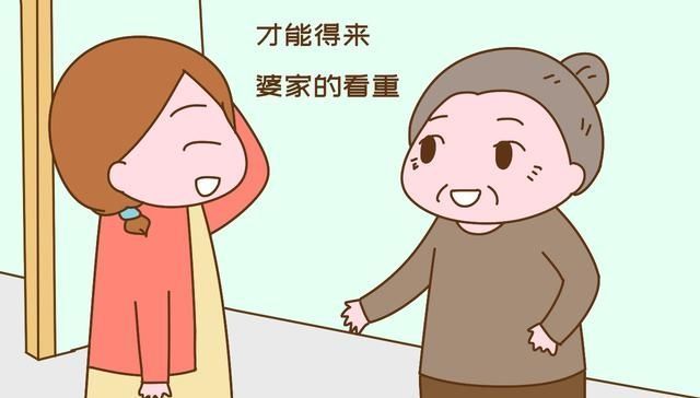 婚后|婚前主动搬进婆婆家里的姑娘,婚后过得怎么样?现实令人唏嘘