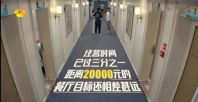 大厨|《中餐厅》演四期仍没赚钱,林大厨买菜不给钱,一顿火锅却花七百