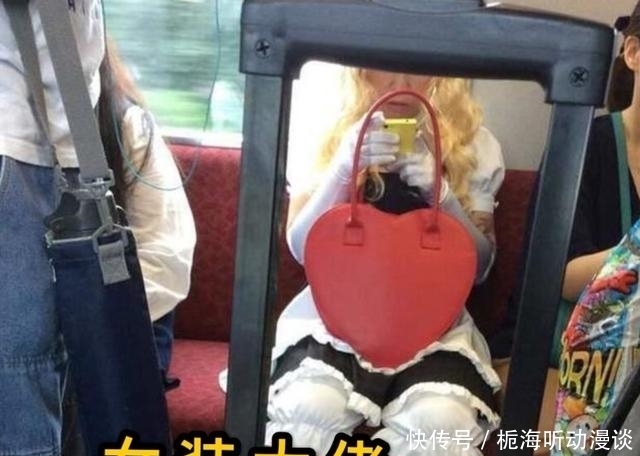 差点|穿COS服炸街会怎样?地铁女孩被骂惨,看到鬼新娘大妈差点被吓哭