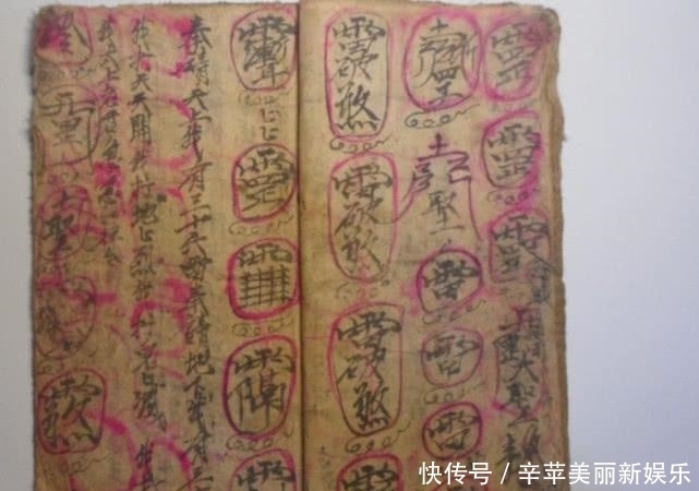 奇门秘术|中国上古3大奇门禁术, 续命术仅排第2, 第一古今几乎无人能懂