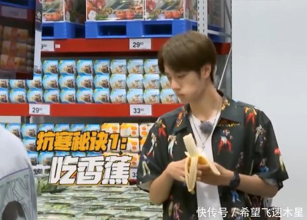 香蕉|王一博在每一个综艺上吃香蕉都没差!天之“蕉”子!香蕉有好处!