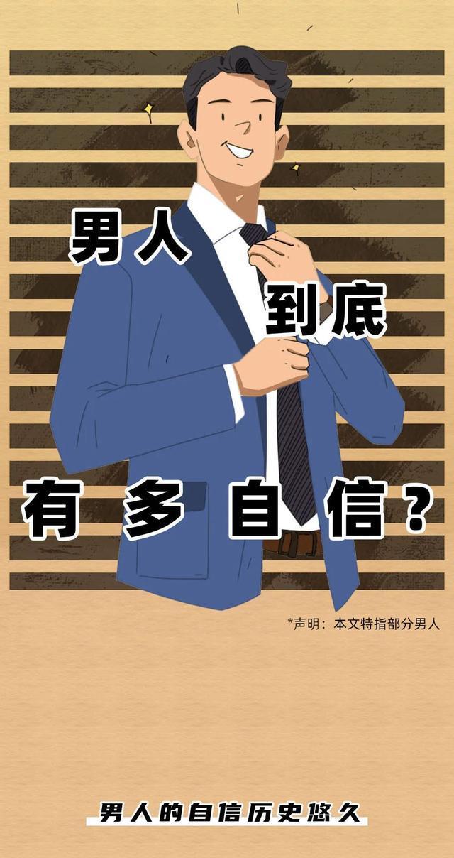 男人|情感丨这就是男人遇到前任的样子