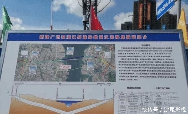 在建|中国在建广湛高铁海底隧道，全长9640米，预计2025年建成