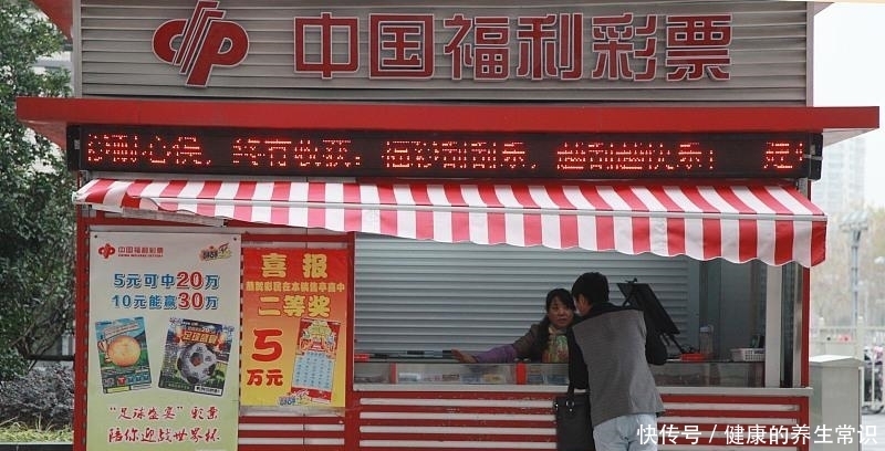 投注方式|6280万已被领!曝光的彩票引“争议”?双色球硬核操作你知道多少