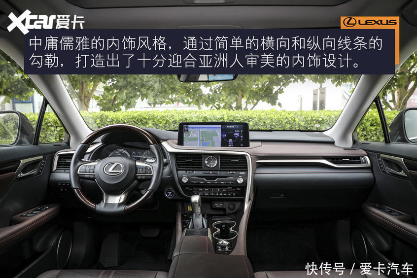 误入|误入“雷”坑 测试雷克萨斯RX450hL