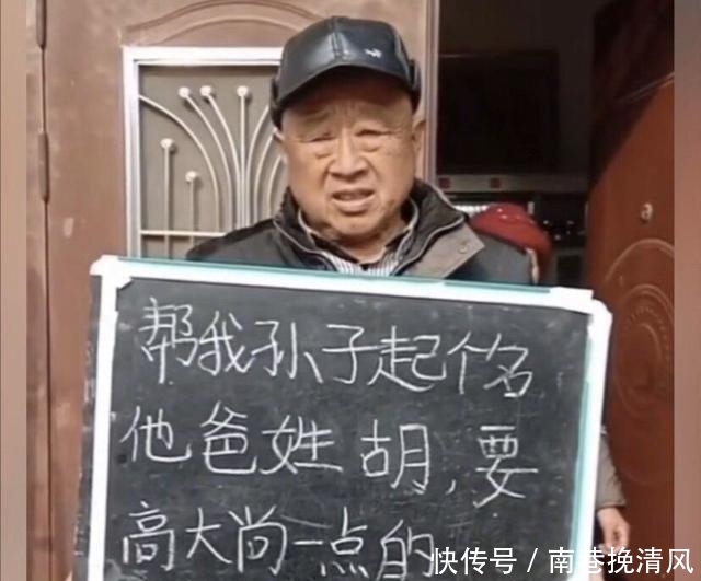 优秀|男子娶到2.4米高的老婆,婚后被评为优秀老公,理由让人哭笑不得