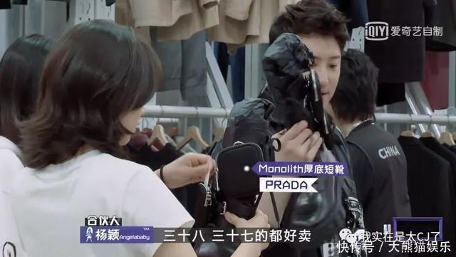  防住|Angelababy柜姐上身了吧！测测看你能防住柜姐的诱惑吗