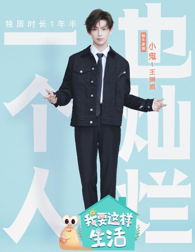 心动|范丞丞又一新综官宣,搭档嘉宾还是百分九成员,看到阵容我心动了