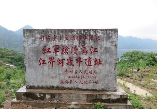 御寒|强渡乌江,红军喝酒御寒,刘亚楼:黔军两条枪,战斗力不强