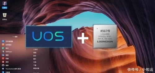 全球|全球首款＂大统一＂系统诞生! 成功逆袭Windows: 但依旧存在致命缺点