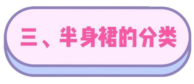 完美|适合秋季的“衬衫搭半裙”，时尚简约显知性，完美诠释优雅风情